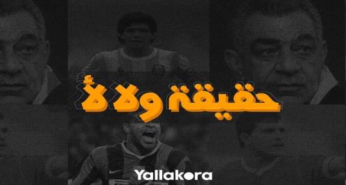 حقيقة ولا لأ؟ (3).. هل تدخل "الشيطان" ليصبح أبو زيد مكروهًا عند الجوهري؟